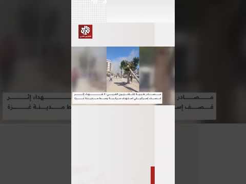 ثلاثة شهداء وعدد من الجرحى إثر استهداف إسرائيلي لمركبة مدنية في وسط قطاع غزة