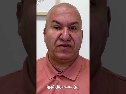 شو بدو يعرف القنصل حتى يعطيك الفيزا