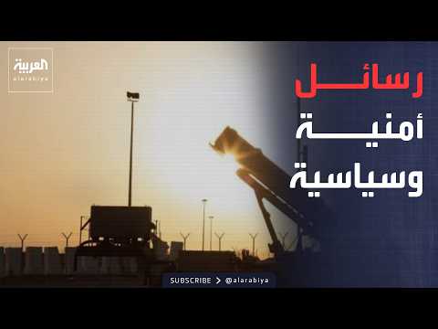 خارج الصندوق | إحباط هجمات مليشيات عراقية على منشآت نفطية سعودية قبل زيارة الزيدي