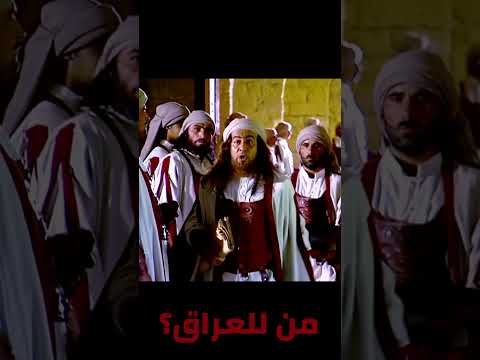 جبروت الحجاج بن يوسف