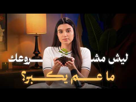 ٧ استراتيجيات لتنمية مشروعك وزيادة مبيعاتك