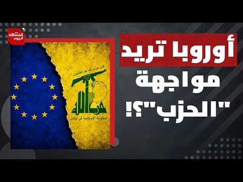 هل تدخل سوريا إلى لبنان باسم التجارة؟ | المشهد اليوم