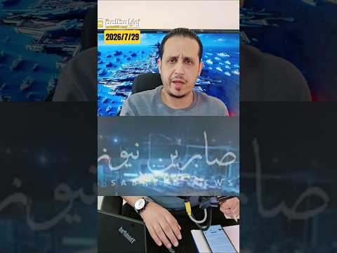 السعودية تقصف العراق ⚠️ غارات سعودية أمريكية على مقرات الحشد الشعبي