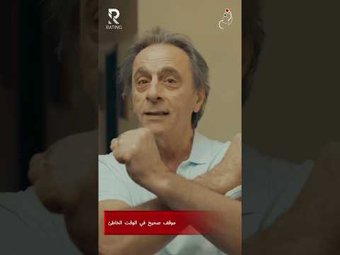 موقف مشرف في الوقت الخاطئ