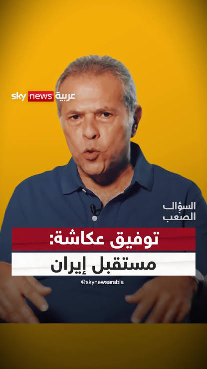 دول مجانين ليس لديها مخطط!.. تصريح ناري من توفيق عكاشة عن أمريكا وإسرائيل