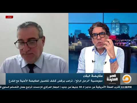 ترامب يرفض كشف تفاصيل المقايضة الأمنية مع الشرع.. التفاصيل الكاملة مع ضيف محمد ناصر في مصر النهاردة