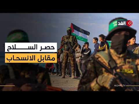 خطوة جديدة من اتفاق غزة.. فهل ينجح الضغط الأميركي في إلزام إسرائيل به؟