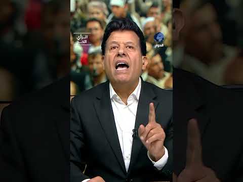 نصيحة يوجهها صالح الأزرق إلى دول الخليج وإيران.. ماذا قال؟