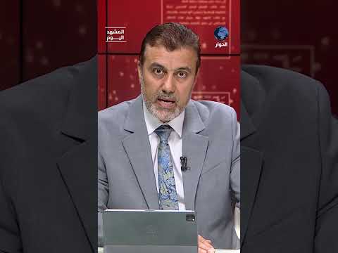 ماذا يعني أن تفقد إيران السيطرة على مضيق هرمز؟