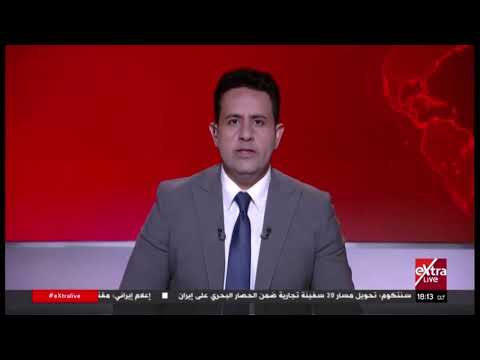 جوالة الـ6 مساءً الإخبارية مع محمد عبدالعال