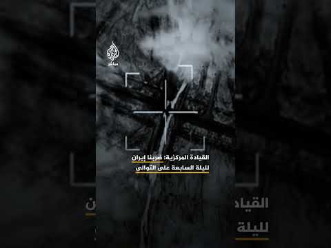 وزارة الكهرباء والماء الكويتية: تعرض محطة أخرى للطاقة الكهربائية وتقطير المياه لاعتداء إيراني