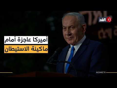 خبير سياسي: نتنياهو يتغذى على الجوع والدم.. والانتخابات في إسرائيل تعني مزيدا من الموت للفلسطينيين