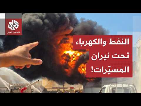 ليبيا.. هجمات بالمسيّرات تستهدف النفط والكهرباء بالزاوية، والدبيبة يتوعد بـردّ حازم