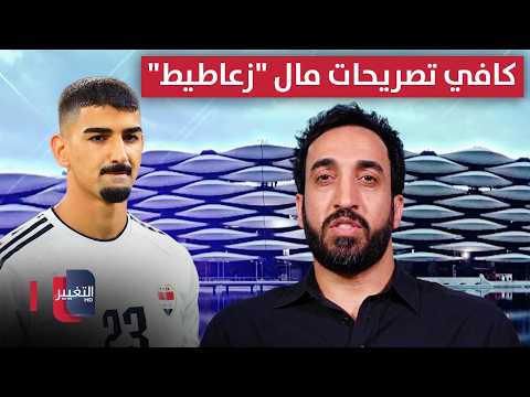 أبو حالوب يفتح النار على منتقدي ميرخاس دوسكي: كافي تصريحات مال "زعاطيط"