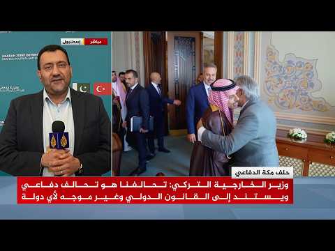 نيبال: ارتفاع حصيلة الضحايا وآلاف المفقودين جراء الفيضانات