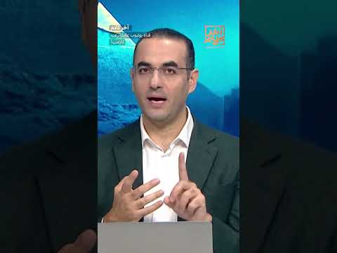 قناة يوتيوب عاملة رعب لترامب! #shorts #shorts