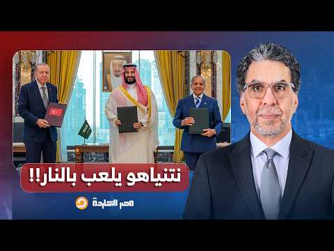 الباحث عدنان الصباح: نتنياهو يلعب بالنـ ـار، ولأول مرة الأمة العربية تضع قدمها في اللحظة المناسبة!!