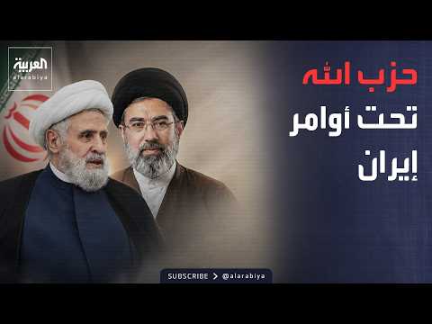 خارج الصندوق | إيران تواجه أزمة وقود خانقة.. وأميركا تتهم طهران بإدارة حزب الله