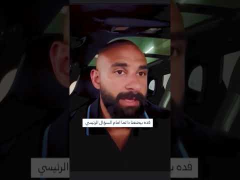 الشرطة تستخدم والد ناشط سياسي كورقة ضغط.. العودة إلى مصر أو السكوت؟