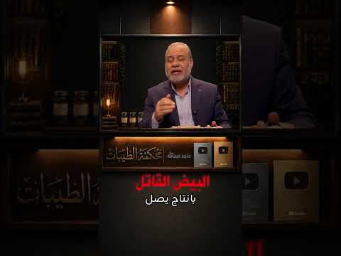 عاجل: حقيقة البيض "القاتل" وكواليس دراسة BirdBuddy! ⚠️