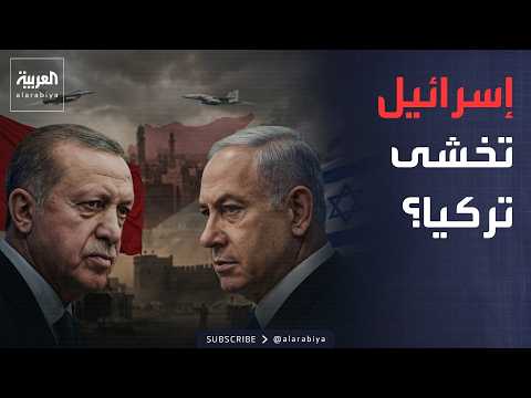 أخبار الصباح | إيران تفقد السيطرة على هرمز.. وإسرائيل تتراجع عن التصعيد ضد تركيا