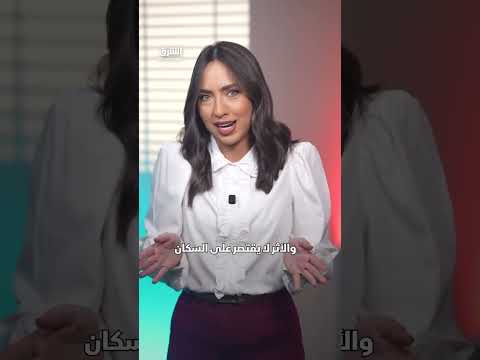 ميامي لم تعد أرخص من نيويورك