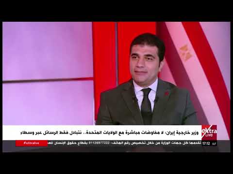 سامح لاشين: إيران تتمسك بورقة مضيق هرمز وتربط فتحه بمطالبها مع واشنطن