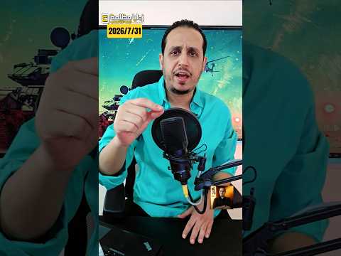 تنويه هام ⚠️