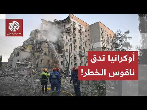 تداعيات الصراعات في الشرق الأوسط تلقي بظلالها على كييف.. تحذيرات أوكرانية من استنزاف خطوط الإمداد