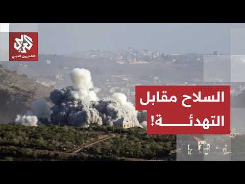 وقف الاعتداءات بشرط السلاح.. واشنطن ترهق جولة المفاوضات بحسم معركة مرتفعات علي الطاهر