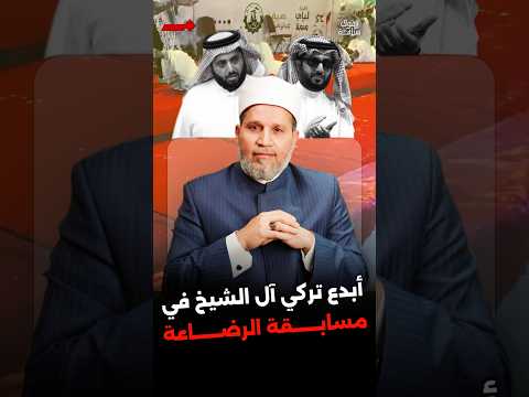 السعوديين نايمين على ضهرهم وبيرضعوا!!