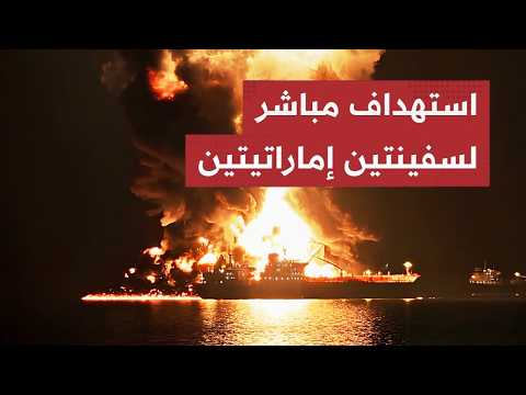 أمريكا تنـزف في هرمز.. سقوط 45 طائرة وانهيـار الترسانة العسكرية!