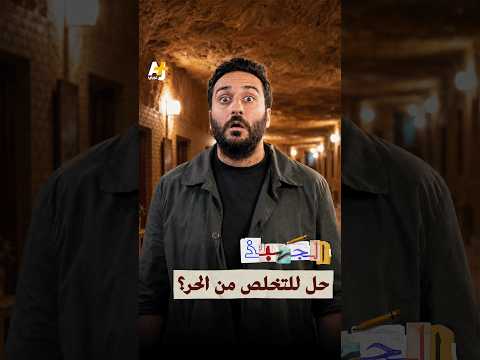 الجهبذ | الحرب في أستراليا