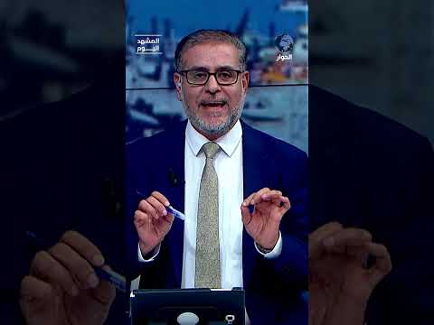 على ماذا يراهن ترامب ضد إيران؟!