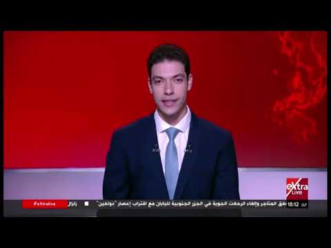 جولة الـ6 مساء الإخبارية مع محمود فرج