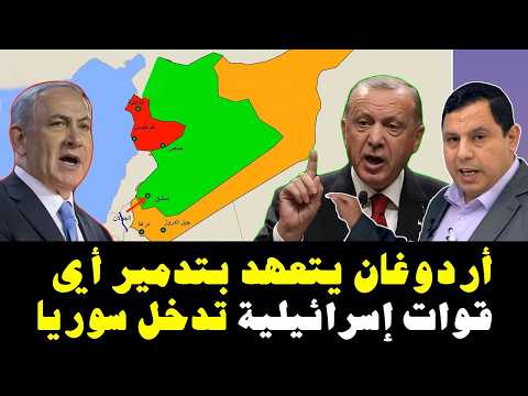 ماذا سيحدث إذا اندلعت ح رب بين تركيا وإس رائيل
