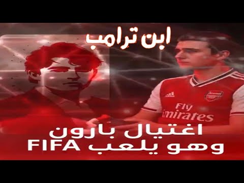 تفاصيل محاولة ايران اغتيال ابن ترامب وتضع 10 مليون دولار علي راسه