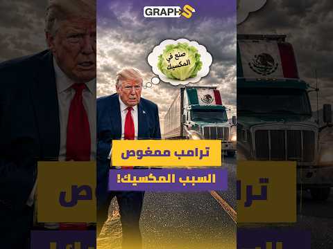 الإسهال يجتاج أمريكا ! الخس المكسيكي يقتل الأمريكيين بصمت