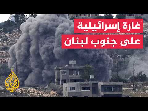 غارة إسرائيلية تدمر منزلا في بلدة برعشيت جنوبي لبنان