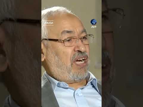 ما الاستدلال الشرعي لجواز الخروج على الحاكم والتغيير من خلال الشعب؟ راشد الغنوشي يجيب