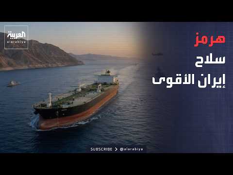 خارج الصندوق | ترمب بلا استراتيجية؟.. دبلوماسي أميركي يكشف خطأ الرهان على انهيار إيران