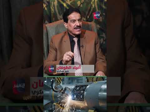 الخطأ الكبير الذي ارتكبته إيران .. الطوفان يوضح