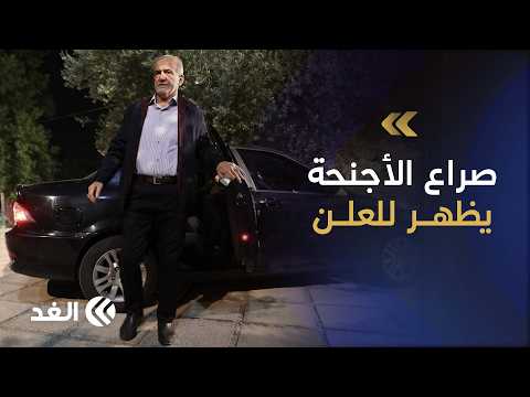 مضيق هرمز تحت الضغط.. كيف كشفت عقوبات ترمب الخلافات بين بزشكيان والحرس الثوري؟