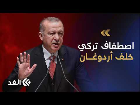 تركيا وإسرائيل على حافة الصدام.. هل تكسر أنقرة خطوط نتنياهو الحمراء في سوريا؟