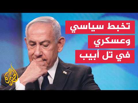 سموتريتش يطالب بالاستيطان والجيش يحذر من الانفجار.. كواليس التخبط في حكومة نتنياهو