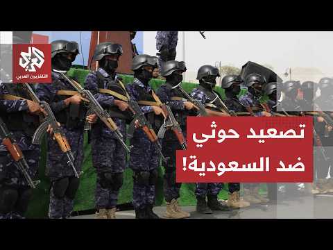 استهداف ناقلة نفط واشتعال النار بداخلها.. الحوثيون يعلنون ضرب سفينة سعودية قبالة ينبع