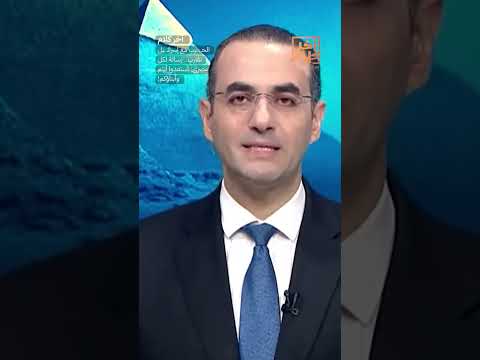 الحـ ـ ـرب مع إسرائـ ـيل تقترب.. رسالة لكل مصري استعدوا أنتم وأبناؤكم!  #shorts #shorts