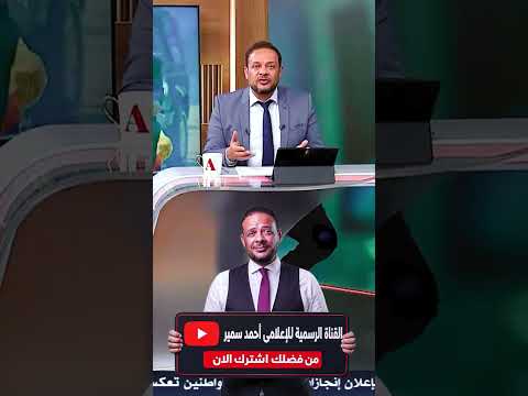 السيسي خايف من الشعب المصري #السيسي #مصر