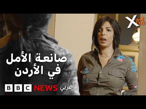 هل المظهر هو ما يحدد قيمتك؟