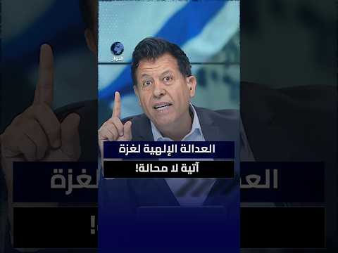 صالح الأزرق: تضحيات أهالي غزة لن تذهب هدرا والتمكين قادم حتما!